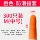 Bao ngón tay chịu mài mòn dày chống trượt cao su latex silicon bảo vệ ngón tay bảo vệ ngón tay lật bảo vệ ngón tay bao da dùng một lần