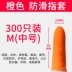 Bao ngón tay chịu mài mòn dày chống trượt cao su latex silicon bảo vệ ngón tay bảo vệ ngón tay lật bảo vệ ngón tay bao da dùng một lần 