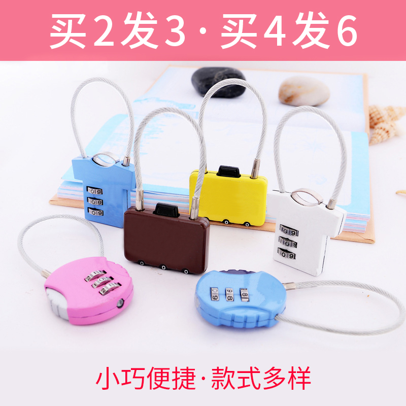 Travel backpack luggage alloy wire password lock bag lock small metal mini rope padlock