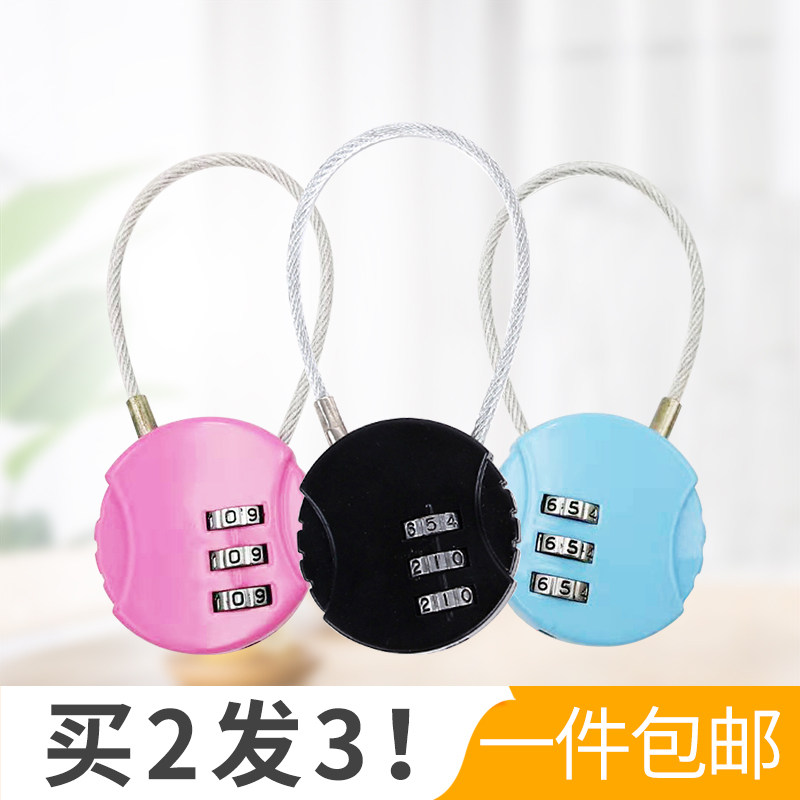Suitcase alloy steel wire combination lock luggage lock small metal mini cute string padlock travel backpack