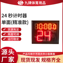 Баскетбол таймера 24 s Таймер Countdown Timer Race Singer Sided Three-Sided LED Display