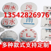 Stainless steel walking brand or rain label corrosion custom power cable low voltage high pressure septic tank floor nail buckle Bowl