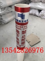 Cylindrical sign pile warning pile 10kVpvc pipe red and white communication ground pile buried forbidden excavation reflection