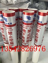 Southern Power Grid warning pile round cylindrical 10kV communication high-voltage cable pile PVC pipe is prohibited from digging