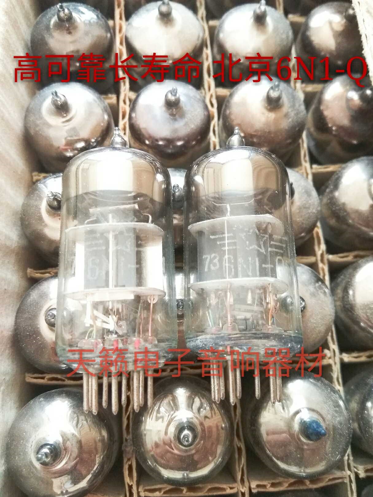 Beijing 6N1 vacuum tube Q-level generation 6H1N 6H1N ECC85 6n1 6n1 long life sound quality Johan offers pairing