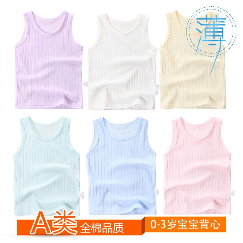 Đầu bé nhỏ vest mùa hè mỏng sexy thường childrens mùa hè váy sling nhỏ 2019 cậu bé thực tiễn mới.