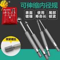 Adjustable inner diameter regulation The retractable inner hole specification 3-13mm4 kit The aperture measurement tool plug