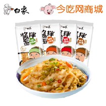 White elephant noodles Beijing flavor fried sauce mixed noodles signature sour beans crayfish Net Red wide noodles 3 boxes of noodles with seasoning bag