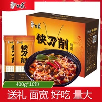 White elephant knife noodle gift box lasagna knife Noodle Noodle Noodle Box full box of new year welfare gift box