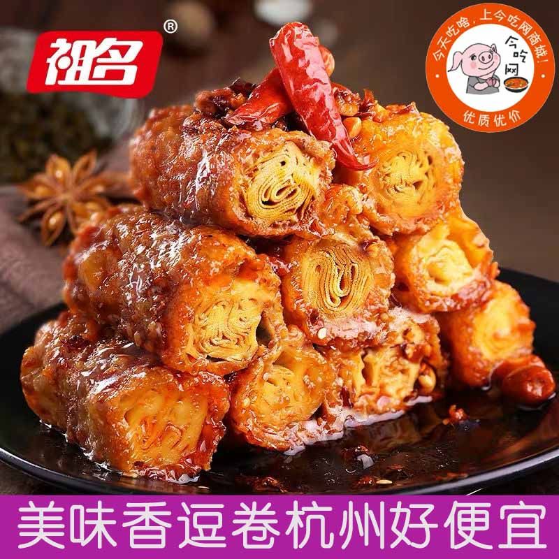 Ancestral fragrance teasing volume Bulk 500g tofu roll of spicy and spicy multi-taste mixed leisure bean dry bean leather goods snacks