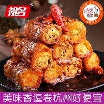 Zuming Fragrant Roll 500g tofu roll spicy multi-flavor mixed casual dried bean skin products snacks