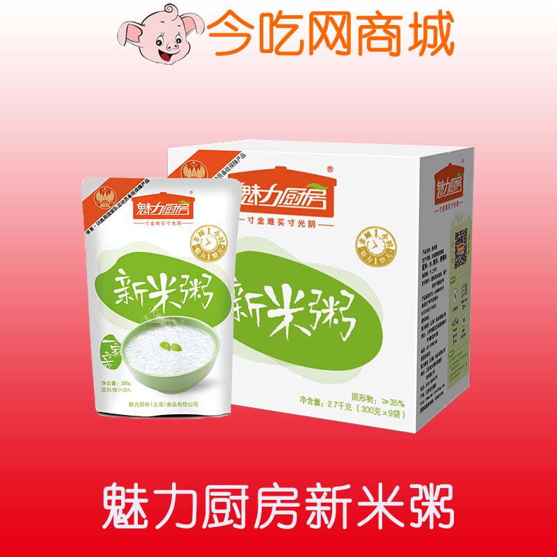 Charm Kitchen New Rice Porridge 300g Ready-to-eat Breakfast Food Convenience Quick Food Porridge Night Snack New Rice White Porridge Low Price