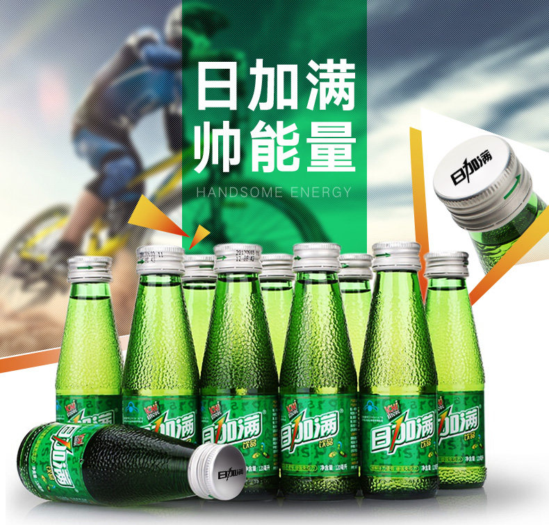 Day plus full small green bottle 120ml guarana functional drink Titan with special offer price inventory clear cabin