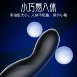 Yiluo пристегнут устройство массажа простаты мужское поставки после того, как суд заблокировал суть ануса заглушек гей -мастурбационный артефакт