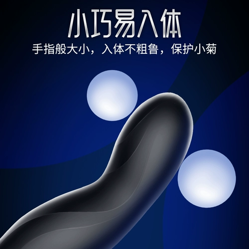 Yiluo пристегнут устройство массажа простаты мужское поставки после того, как суд заблокировал суть ануса заглушек гей -мастурбационный артефакт