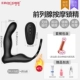 Беспроводное пульт дистанционного управления [погружение по массаже эссенция сильное удар удара]+Автоматическое телескопическое моделирование пенис+подарочный пакет