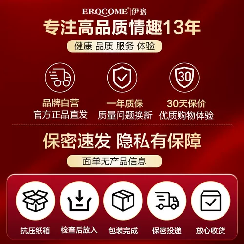 Yiluo пристегнут устройство массажа простаты мужское поставки после того, как суд заблокировал суть ануса заглушек гей -мастурбационный артефакт