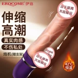 Ing erocome моделирование поддельное пенис paramia famemax