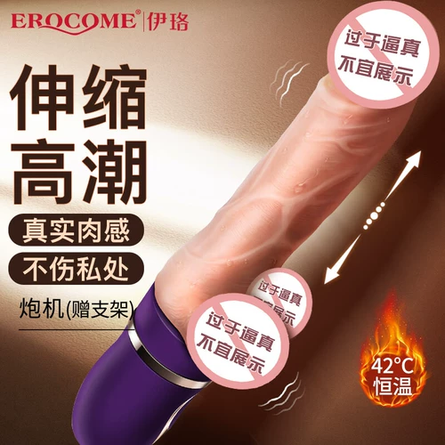 Ing erocome моделирование поддельное пенис paramia famemax