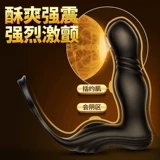 Yiluo Телескопическое простата массажное устройство мужской игривый вкус гей -блокировка кольцо кольцо прогиба заднее корт мастурбация g Point Climax