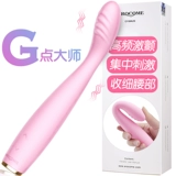 Yilu Erocome Vibration Stick G Point Женские продукты для взрослых секс -игрушка Женская специальная мастурбационная устройство оргазм артефакт