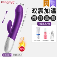 Jue ji zi [классический двойной удар импульса]+Отправка забавного подарочного пакета