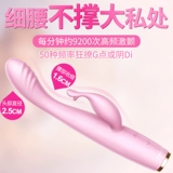 Yilu Erocome Vibration Stick G Point Женские продукты для взрослых секс -игрушка Женская специальная мастурбационная устройство оргазм артефакт