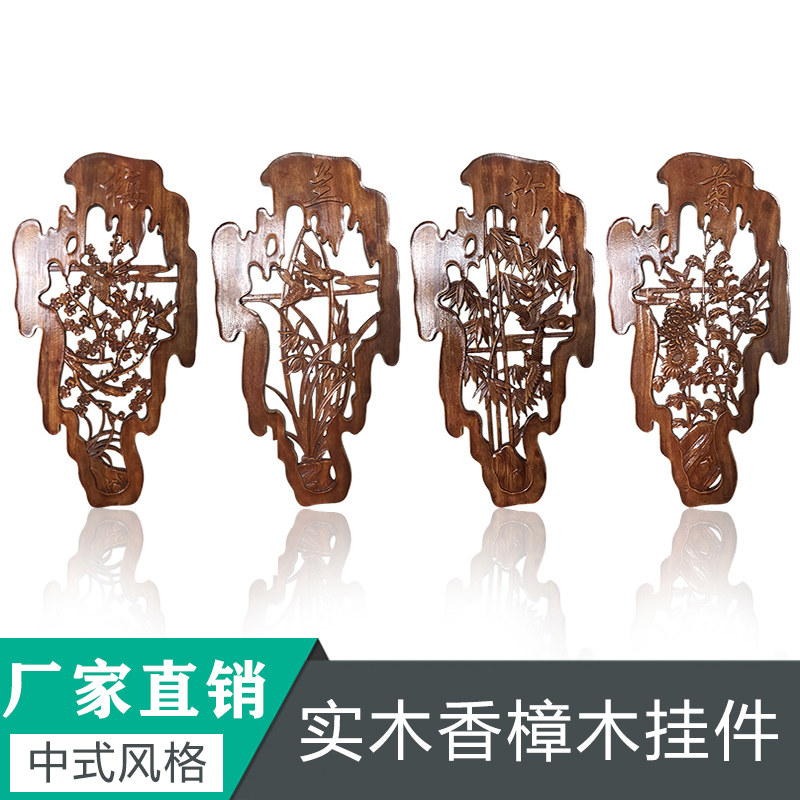 Dongyang wood carving pendant camphor wood carving painting craft gift decoration Chinese-style living room wall background solid wood art