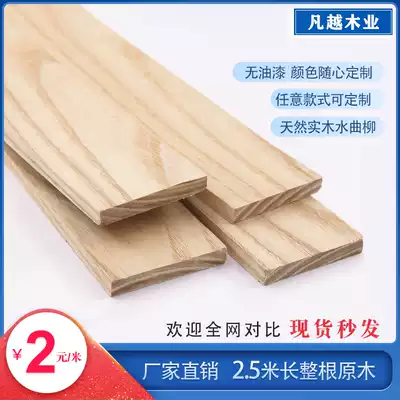 Fan Yue wood line decorative wood line flat line New Chinese background wall line edge edge Chinese hanging hanging ceiling