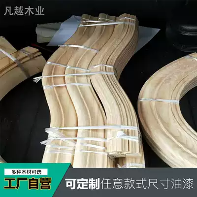 Solid wood line decoration semi-circle round oval suspended ceiling arc special-shaped circle inner corner line curved bow custom background wall