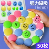 Huajie круглые цветные магнитные частицы, наклейки на доску, смайлик, маленькая магнитная пряжка, магнит для цифровой доски, магнит, магнитная пряжка, магнитный гвоздь, белые классные наклейки, обучающие инструменты для учителей для детей, сильные учителя для