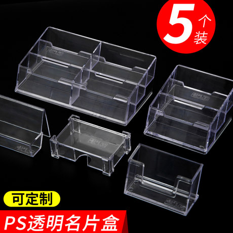 Huajie Business Card Case Multi Layer Business Card Holder Transparent Ps Material Business Card Storage Box Creative Boutique Business Card Case Desktop Business Card Display Holder Business Card Holder Business Card Case Business
