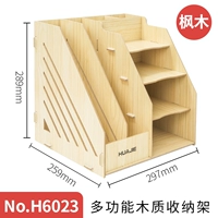 【Клен】 Много -функциональный комбинированный шельф H6023