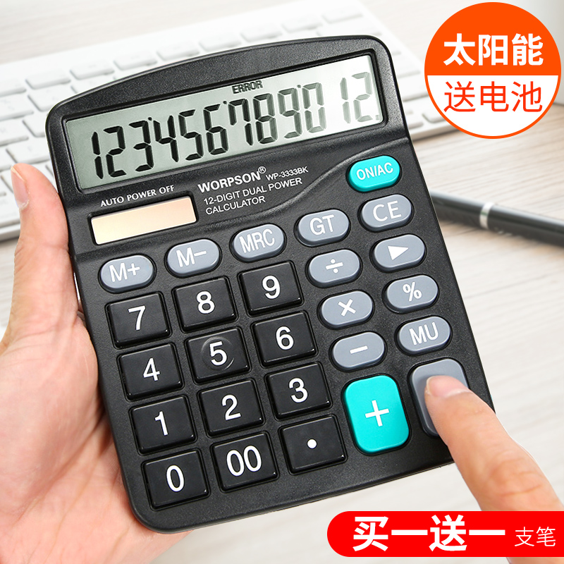 Huajie Calculator Office uses large student solar science computer small network red lovely band voice finance and accounting university for the first test computer