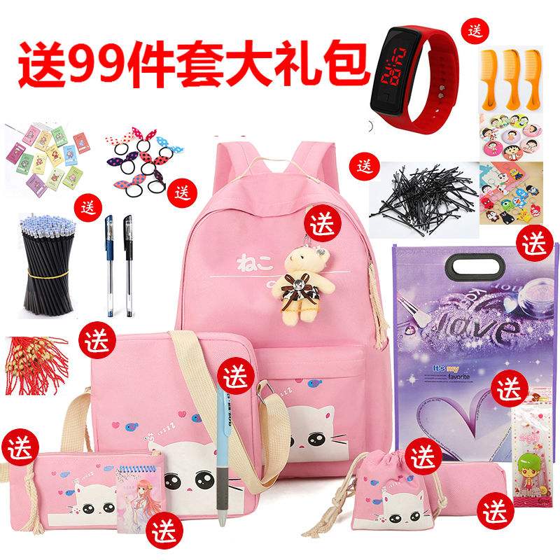 Primary school girl's school bag girl 3 45 6th grade Light large capacity campus Backpack junior high school student Han version double shoulder bag-Taobao