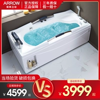 Карта Wrig Acril Acryl для взрослого не -скольжения дома с подлокотником с подушкой для головы, серфинг в ванне 1,5 1,7 метра