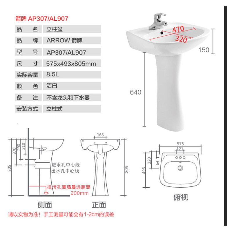 Купить Умывальник с пьедесталом Колонки Ригли мытья керамического ...