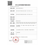 Цзянжикангский армейский тип All-In-One Электронный измеритель артериального давления Точный домохозяйственный медицинский блюэтут измеренный инструмент умный подарок