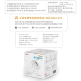 Электронный автоматический точный ростомер с зарядкой для домашнего использования, полностью автоматический