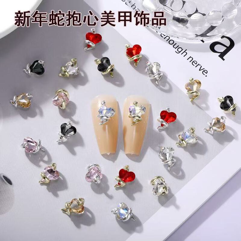 New Year's Nail Art Hot Item: Crooked Heart Snake Nail Decorations, Crooked Heart Crystal Glass Super Shiny 3D Heart Rhinestones New Year's Nail Art Hot Item: Crooked Heart Snake Nail Decorations, Crooked Heart Crystal Glass Super Shiny 3D Heart Rhinestones