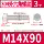 Bu lông mở rộng lục giác bên ngoài bằng thép không gỉ 304 M3M4M5M6M8M10M12M14M16M18M20M24