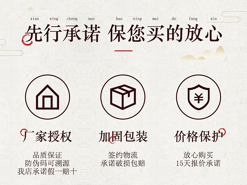 西凤 御窖金尊 浓香型 50度白酒 500ml*6瓶 图8