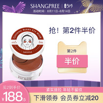 (Official)Cattail beauty Eye Mask patch Repair and hydration Dilute dry lines dark circles bags under the eyes tighten the eye area