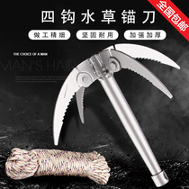 Four Hook Water Straw Knife Fishing Mowing Grass Knife Fish With Fishing Supplies Accessories Folded Sickle Weeding Anchor Knife Nylon Rope
