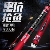 Fishing rod Hand rod Ultra-light super hard carbon Taiwan fishing rod 19 tune 7H Crucian carp rod 4 8 5 4 6 3 7 2 meters