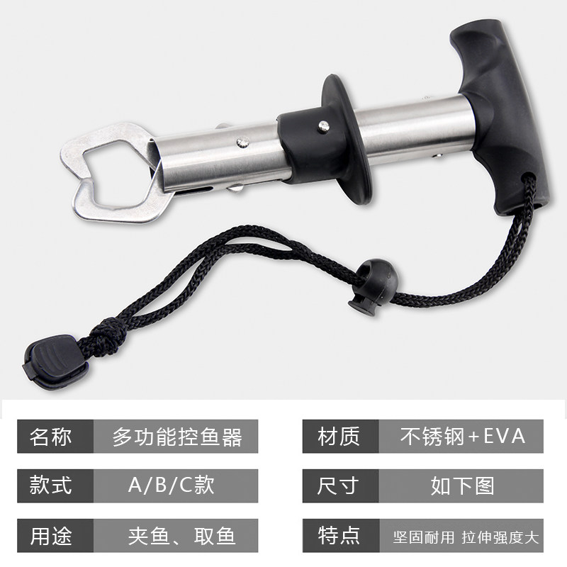 Fish controller Luya pliers multi-function stainless steel pliers Luya pliers belt called with ruler clip fish lock fish control fish pliers