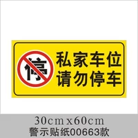 00663 Частный Huang Po