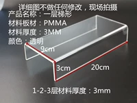 Один слой трапеции прозрачности