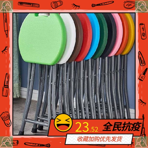 Пластиковый круглый стул складной складной стул портативный складной стул для сбора дома с низкими табуретками маленький складной стул дерево дети