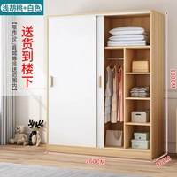 160*50*180 [Светлый орех+белый]